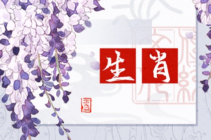 属猴跟属猪婚配怎么样 猴跟猪属相配吗婚姻