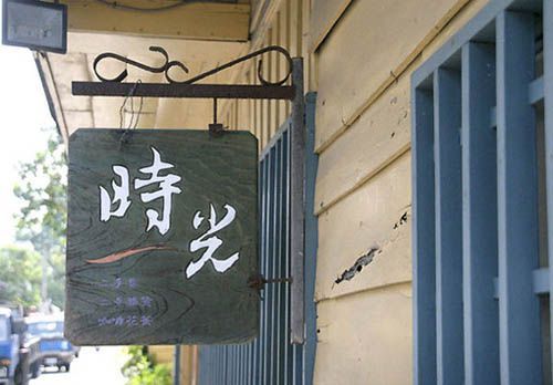 正能量激励自己的网名大全 QQ网名