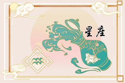 2024年为情人离婚的星座女 哪些星座可能婚变