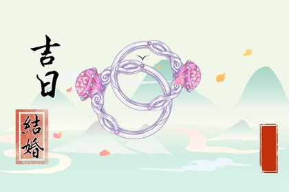 2024年3月4日可以结婚吗 是不是吉祥的日子