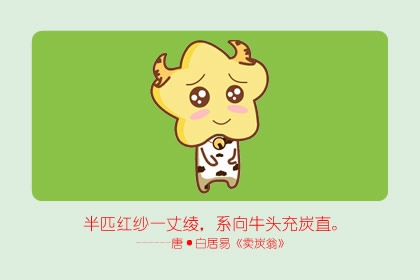 属猪的和属牛的婚姻相配吗 牛猪的婚配宜忌