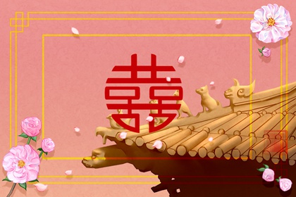 怎么算婚姻八字合不合适 八字看哪些夫妻不和