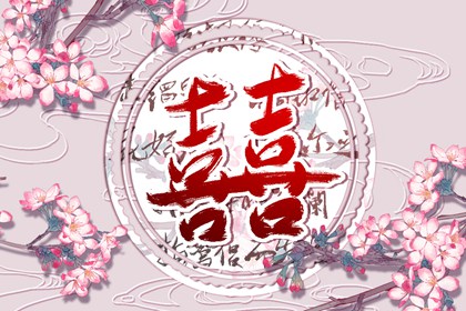 2024年能闪婚的星座 狮子私定终身闪婚