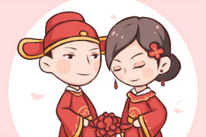 2024年1月31日结婚吉利吗 是结婚吉日吗