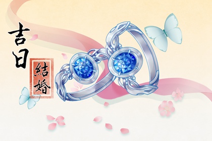 2023年12月22日结婚好吗 冬至适合出嫁吗