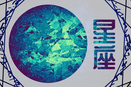 最容易娶到漂亮媳妇的星座男 重视外表的星座