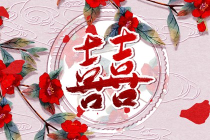2024适宜结婚的生肖 在龙年结婚最好的属相
