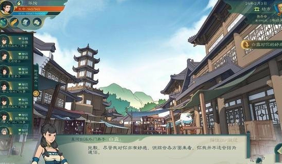 觅长生白露剧情怎么触发-觅长生白露剧情触发教程_wishdown.com