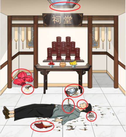 整个活吧祭祖奇案勘察凶案现场还原行凶过程怎么通关_wishdown.com