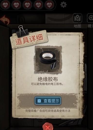 十三号病院柜子密码规律分享_wishdown.com