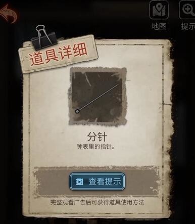 十三号病院柜子密码规律分享_wishdown.com