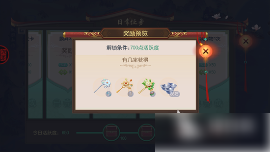 叫我万岁爷名望提升攻略一览_wishdown.com 叫我万岁爷名望提升攻略一览_wishdown.com