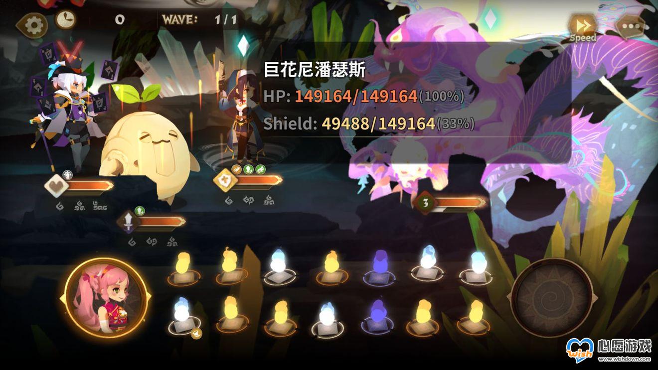 万象物语圣枪附魂抽取建议_wishdown.com