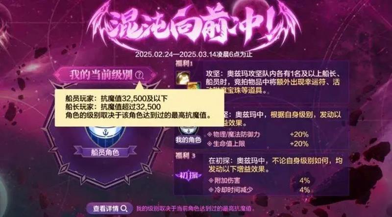 DNF手游奥兹玛团本大削弱_wishdown.com