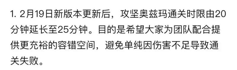 DNF手游奥兹玛团本大削弱_wishdown.com
