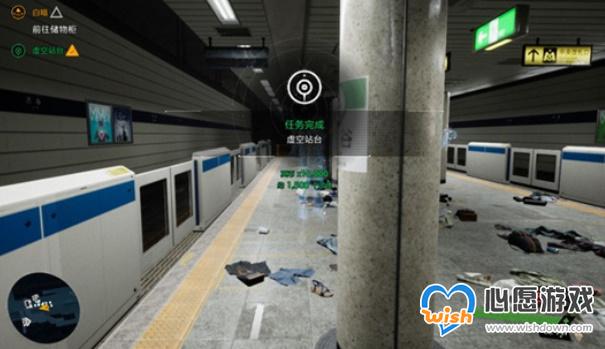 《幽灵线东京》虚空站台支线任务通关攻略