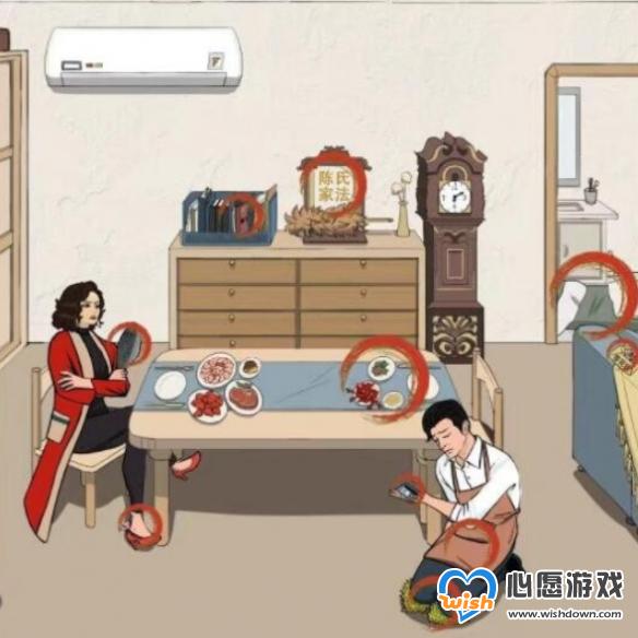 《文字王者》家庭弟位 家庭弟位可疑之处在哪_wishdown.com