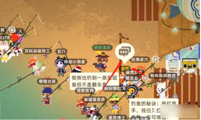 小动物之星获得鱼竿方法一览_wishdown.com