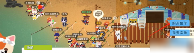 小动物之星获得鱼竿方法一览_wishdown.com