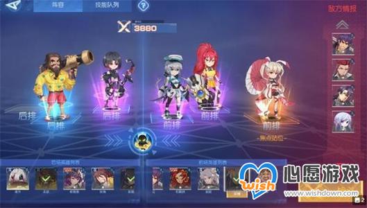 三国终极觉醒阵容怎么搭配_wishdown.com