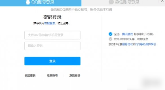 航海王壮志雄心逐梦终测资格获取方法一览_wishdown.com