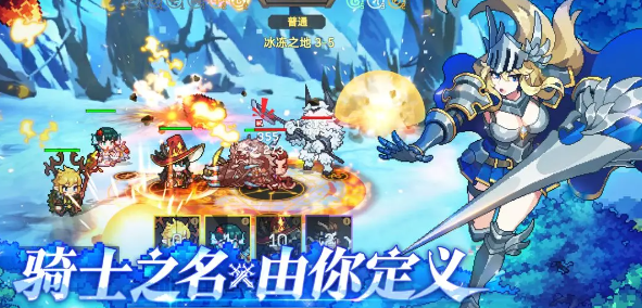 无名骑士团苹果和安卓互通吗_wishdown.com