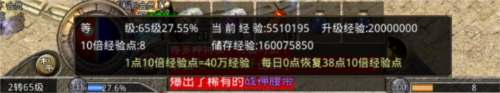 《原始传奇》新手玩法攻略_wishdown.com