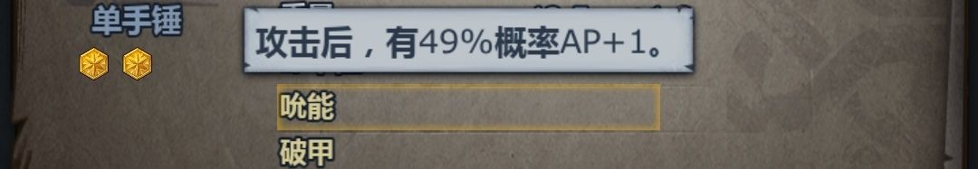 诸神皇冠屠甲相比屠骑屠弓怎么样_wishdown.com