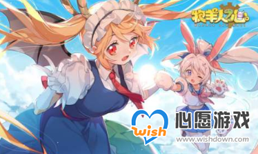 牧羊人之心遗失的信物和漂流瓶怎么获得 深潜海底活动深海许可证获取攻略_wishdown.com