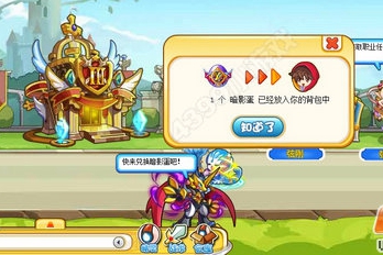 奥奇传说暗影大帝怎么获得_wishdown.com