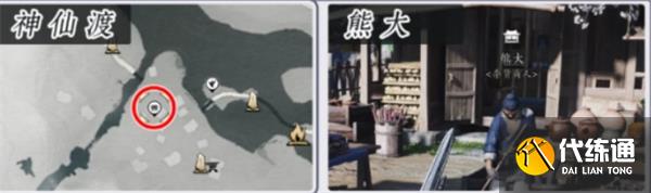 燕云十六声商店购买推荐指南_wishdown.com