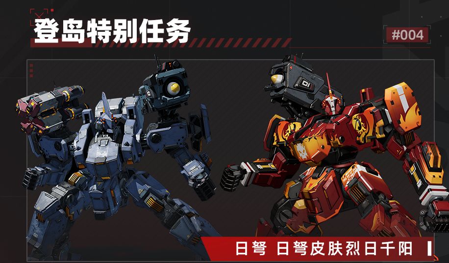 钢岚公测开服福利有哪些_wishdown.com