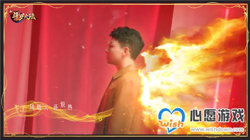 《新斗罗大陆》兄弟节激情继续_wishdown.com