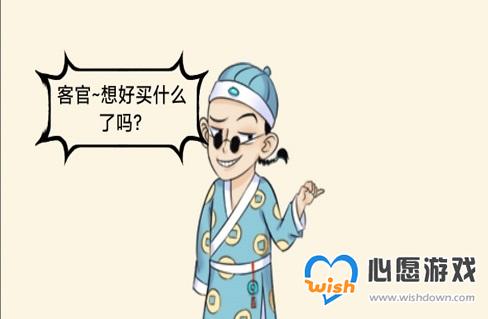 暴走英雄坛韦爵爷赌场选哪个_wishdown.com