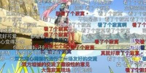 b站看了个寂寞什么意思_wishdown.com