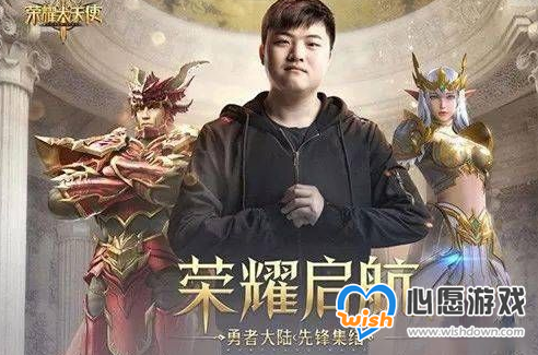 荣耀大天使uzi称号兑换码是什么_wishdown.com