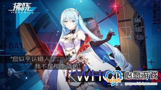 《拂晓胜利之刻》舰灵突破升星攻略