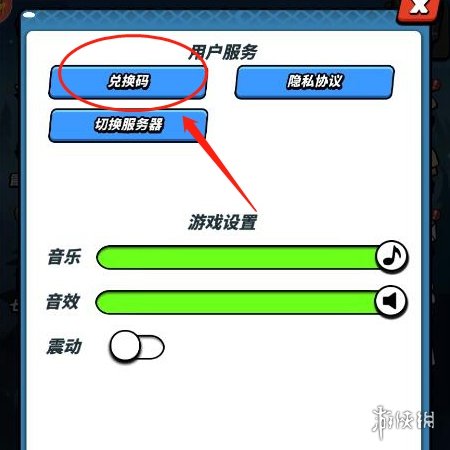 《飞吧龙骑士》兑换码有哪些_wishdown.com 《飞吧龙骑士》兑换码有哪些_wishdown.com