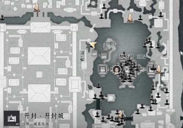 燕云十六声李晨鑫怎么结交_wishdown.com