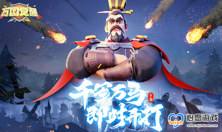 万国觉醒步兵橙色武将选择推荐_wishdown.com