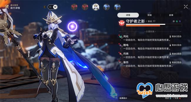《崩坏星穹铁道》BOOM成就攻略_wishdown.com