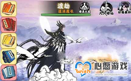 《坚持到底》秘境十一重天参考数值介绍