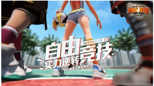 热血街篮庆祝动作一览_wishdown.com
