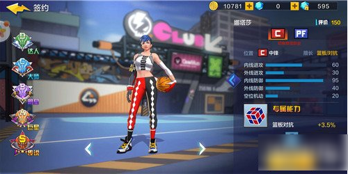 热血街篮庆祝动作一览_wishdown.com