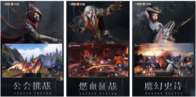 新神魔大陆怎么重生_wishdown.com
