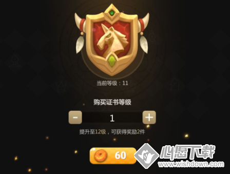 多多自走棋糖果怎么获得？_wishdown.com