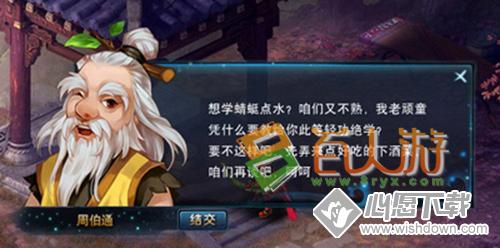 百人游www.8ryx.com