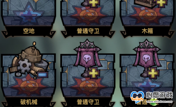 艾尔多战记冒险笔记第三关沙漠宫殿攻略_wishdown.com