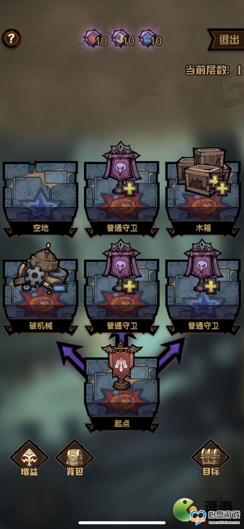 艾尔多战记冒险笔记第三关沙漠宫殿攻略_wishdown.com