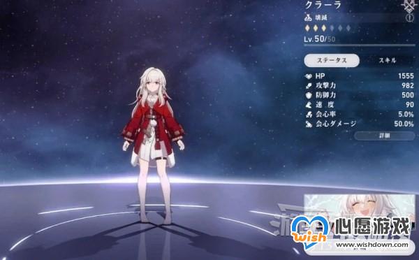 《崩坏星穹铁道》角色培养要素优先级分析_wishdown.com